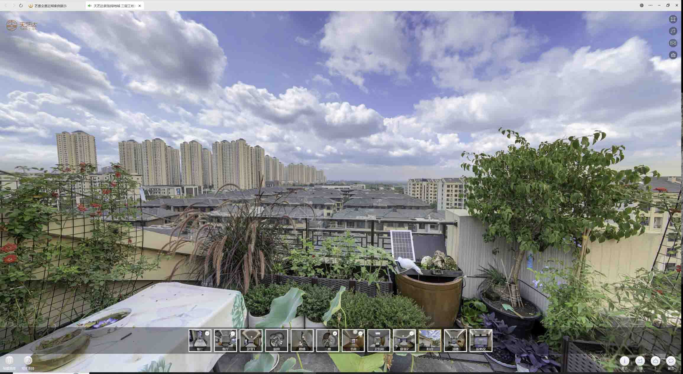 七坊镇喻德江陶瓷馆